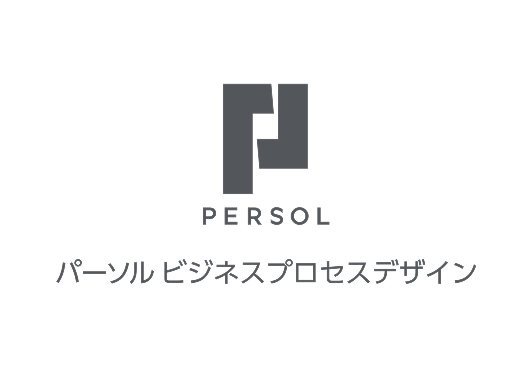 PERSOL Business Prosess Design