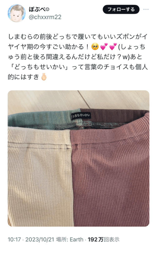 投稿画像