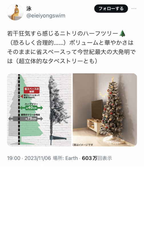 投稿画像