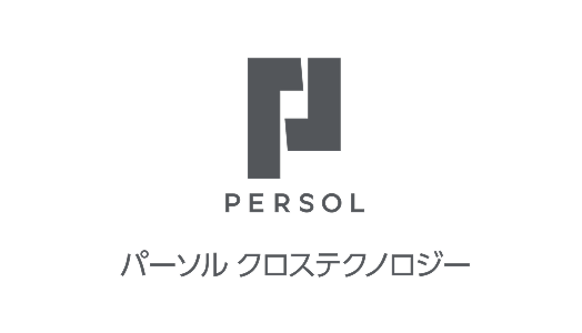 パーソルクロステクノロジー