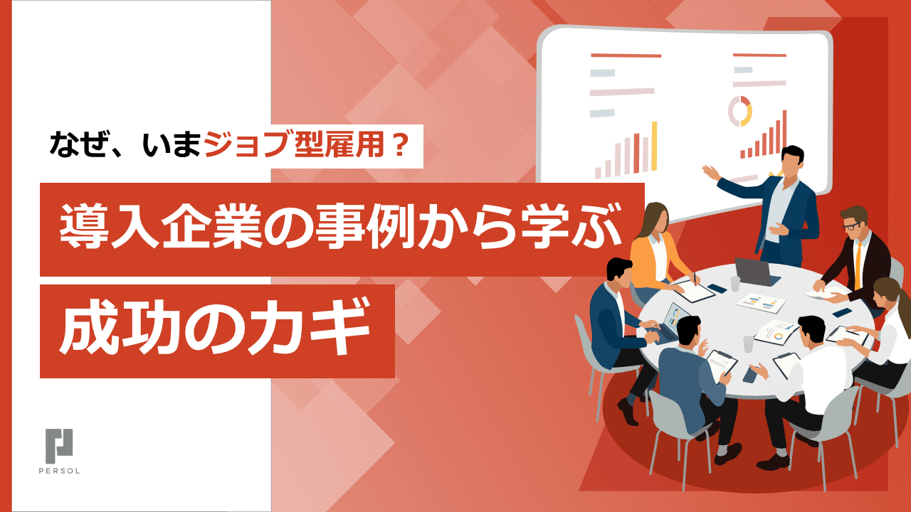 日本的雇用・人事システムの現状と課題 第１３回日本的雇用・人事の変容に関する調査報告 ２０１２年度版/日本生産性本部生産性労働情報センタ-/日本生産性本部（２００９）（単行本） 日本的雇用・人事システムの現状と課題 2013年度調査版