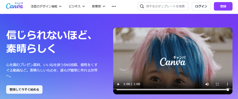 Canva