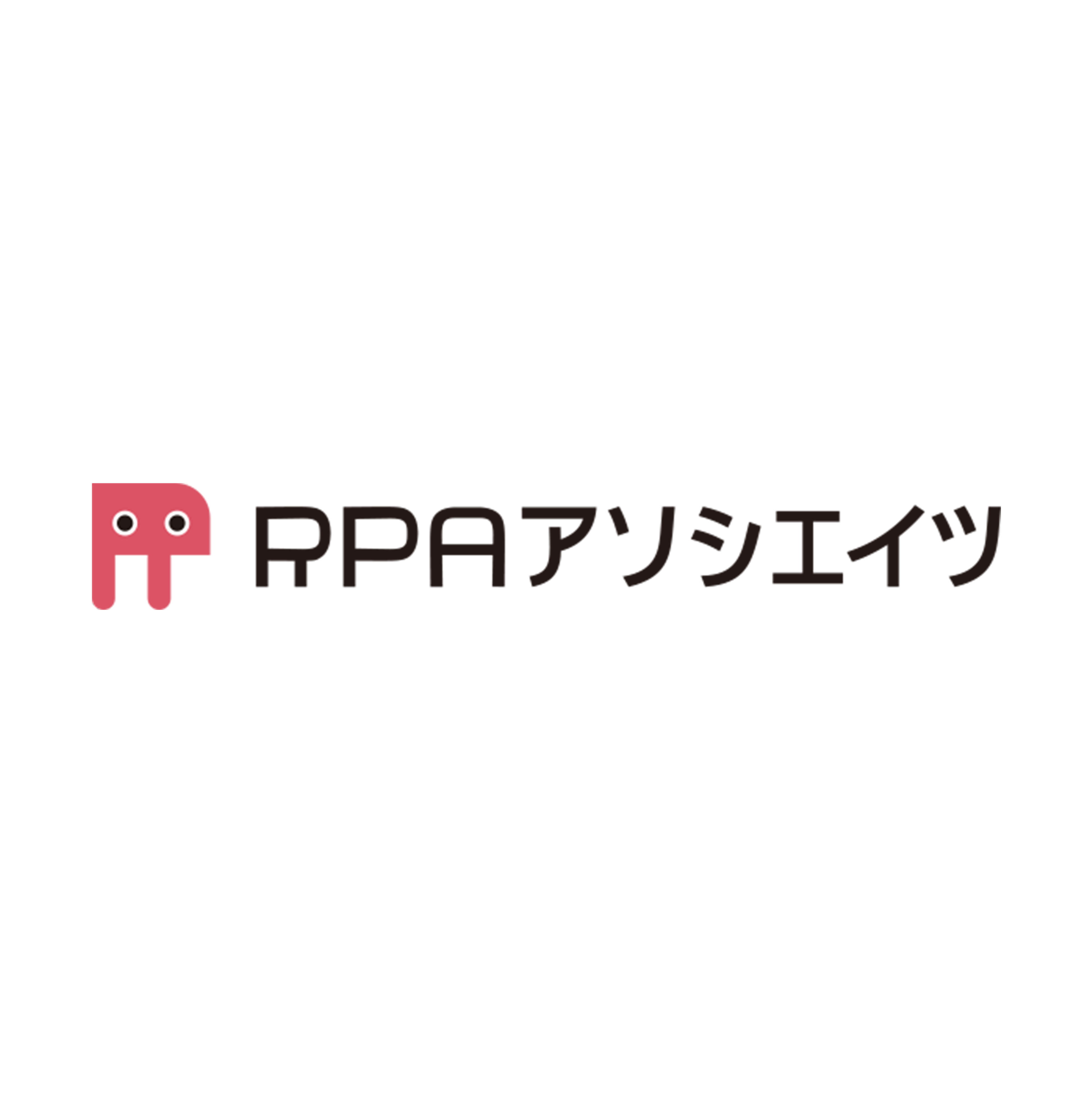 RPA人材育成派遣サービス「RPAアソシエイツ」