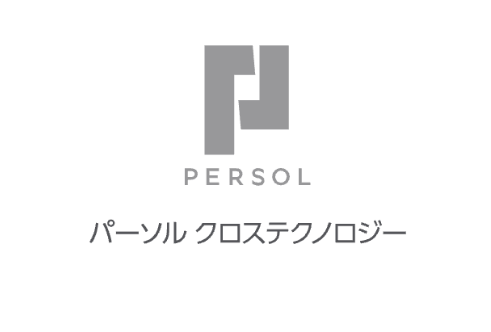 パーソルクロステクノロジー