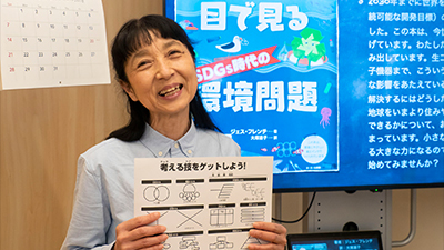 三宅貴久子先生