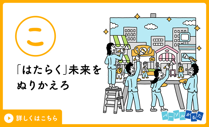 こ