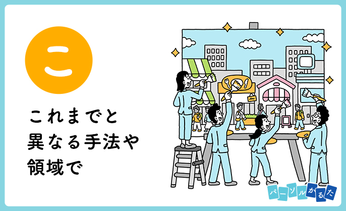 こ