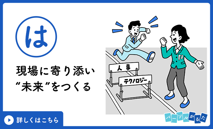 は