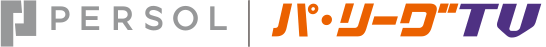 PERSOL パ・リーグTV