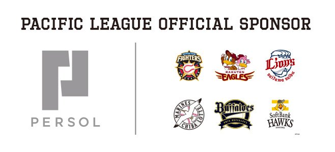 PACIFIC LEAGUE OFFICIAL SPONSOR PERSOL