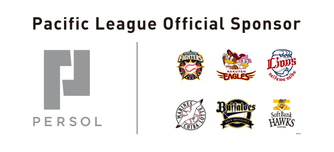 Pacific League Official Sponsor PERSOL