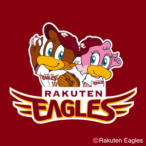 東北楽天ゴールデンイーグルス