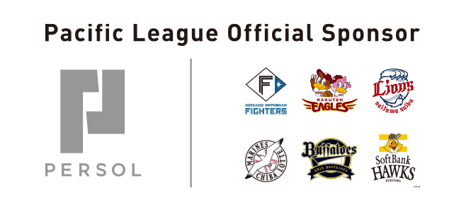 Pacific League Official Sponsor PERSOL