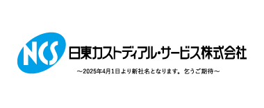 日東カストディアル・サービス株式会社