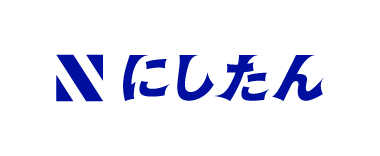 にしたん