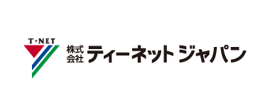 株式会社ティーネットジャパン