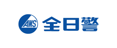 全日警
